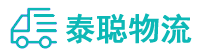 重庆到潼南区物流公司